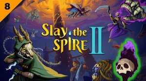 Неудачная вылазка   |   Slay the Spire 2   |   #8