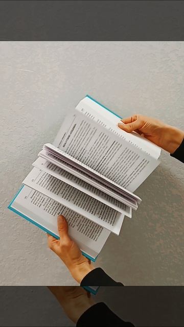 ГНОЗОН II: Квантовый Гнозис (том 2). Практикум для Души. Ревеланс Оккульта