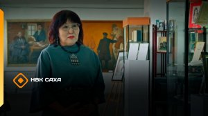 «Пути великих свершений»  (27.03.26)