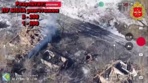 Боевая работа подразделений войск БПС