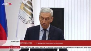 В СОГУ провели расширенное заседание Российского исторического общества