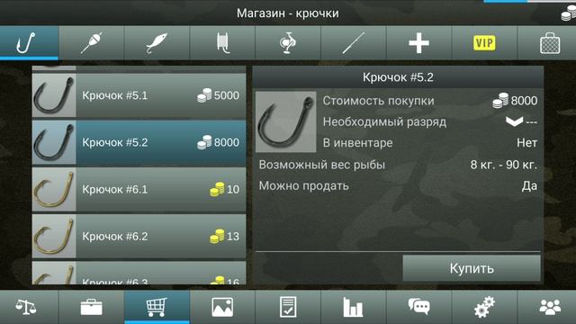 рыбалка