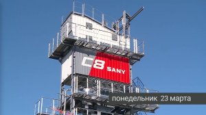 Рыбинск. События недели (21 - 27 марта 2026 года)