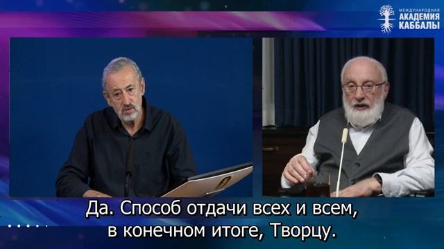 Есть ли жизнь после смерти Взгляд каббалиста