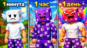 💥 Я СТАЛ ЛАКИ БЛОКОМ В ROBLOX… И МЕНЯ СЛОМАЛИ 😨 РОБЛОКС - ЛАКИБЛОК - МЕНЯ ПРЕВРАТИЛИ В ЛАКИБЛОК 💥