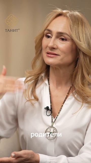 Это вернет силу семьи #танит #психология #силасознания #родорад #саморазвитие #семья #семьявроссии