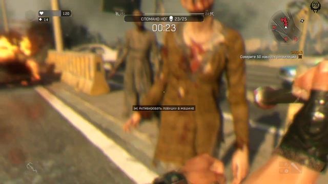 Dying Light прохождение walkthrough №53 Мясник