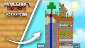 100 Дней на ЧАНКЕ ОБНОВЛЕНИЙ в Майнкрафт ХАРДКОР