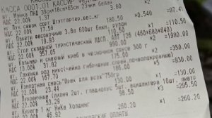 В ГОСТЯХ/РАСПАКОВКА ПОКУПОК...