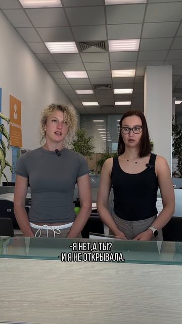 План продаж закрыт?