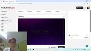 СТРИМ С ВЕБКОЙ - стрим