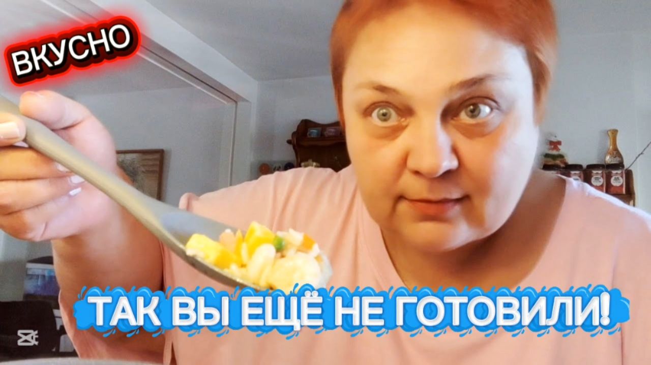 Рис «ТРИ УДОВОЛЬСТВИЯ» 💯 Просто и вкусно!