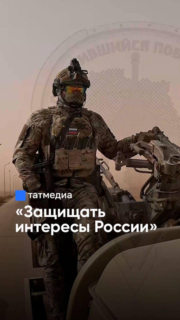 Из Челябинска в Татарстан: где точно можно стать бойцом Африканского корпуса? #АфриканскийКорпус