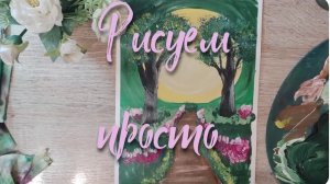 ПРОСТОЙ ПЕЙЗАЖ АКРИЛОМ😊