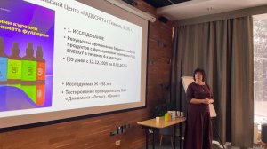 Эльмира Скиба. Исследование 1. 09.03.26