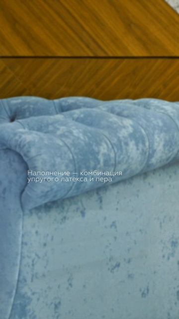 Небесно-голубой диван «Azure»