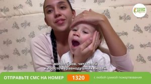 Мы успели! Сбор Анечки Ленкиной закрыт! Спасибо! 🙏