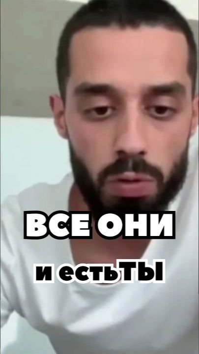 Благодарите за всё