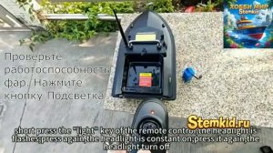Подробная видео инструкция STEMKID V050