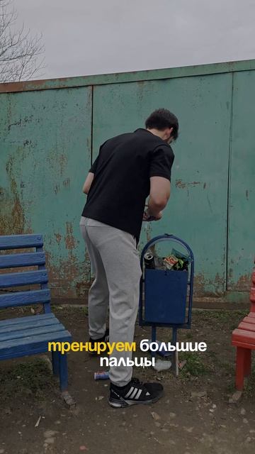 Хват 100кг (Часть 2) #юмор #спорт #тренировки #хват #армлифтинг