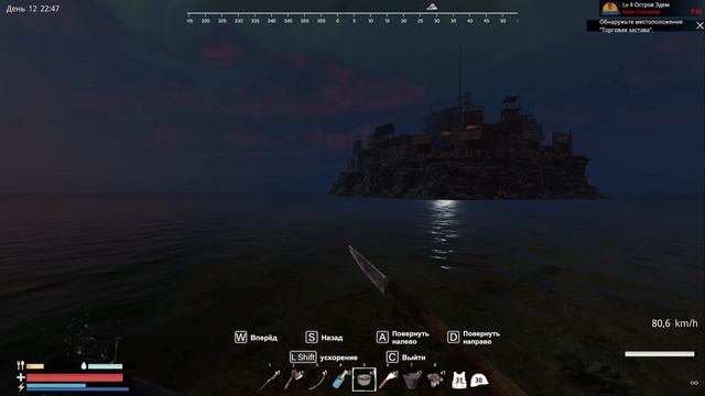 Sunkenland #в игре