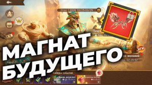 Магнат будущего для F2P - Сколько кидать кубиков по этапам? - State of Survival