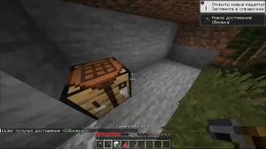 играем в майнкрафт!!!