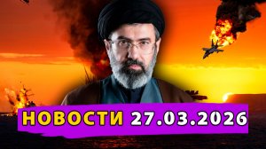 Иран готов открыть второй фронт! Истерика украинцев в ООН! Латвия обвиняет Россию