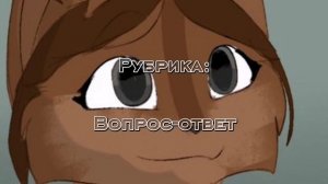 Рубрика открыта! Задавайте любые вопросы;)