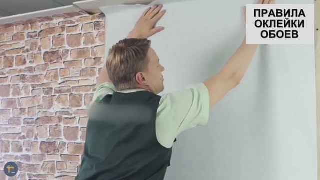Как клеить обои: флизелиновые, бумажные своими руками