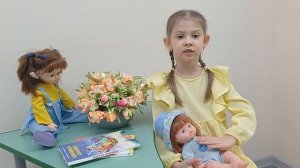 Супермалыш_2026_Стихи о детских игрушках и забавах_МОУ СОШ № 16