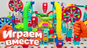 АСМР ГОРКИ С ШАРИКАМИ ДЛЯ ДЕТЕЙ 🟡🏁 КОНСТРУКТОР ЛЕГО ВИТЕХ ДЛЯ ДЕТЕЙ ЧАСТЬ 2