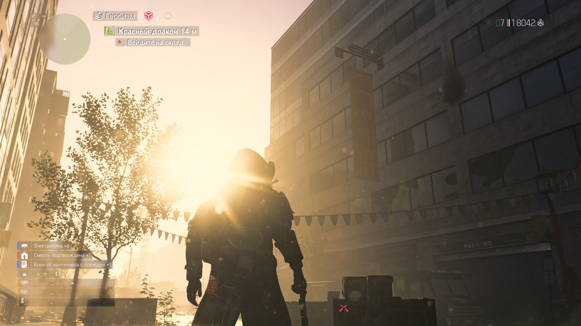 Дивизия 2 | Tom Clancy’s The Division 2 Боевик и Большой Алехандро разносят точки