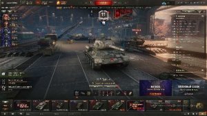 танки качаем 110