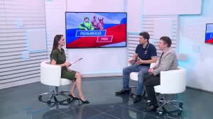 «Позывной «Уфа» - 26.03.26