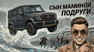 Ты - МИЛЛИОНЕР (И ЭТО ВСЯ ТВОЯ ЖИЗНЬ)