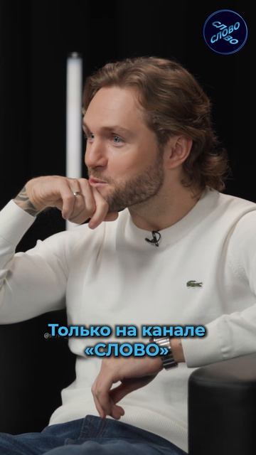 «Я влюбился в девушку — она мне изменила»