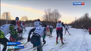 В Солигаличе завершился полумарафон памяти блокадного Ленинграда