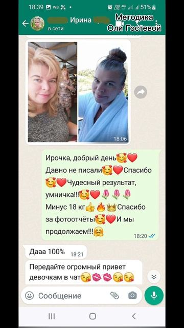 Мои лучшие ♡ Похудеть.
Марафон. Меню.