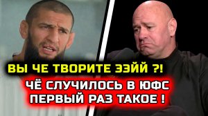 СРОЧНО! Че творят ЮФС! Че происходит! ЮФС первый раз в истории идут на такой шаг