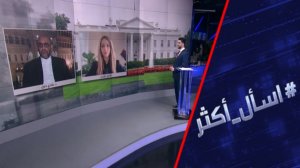 هل ينهي ترامب حربه ضد إيران بضربة قاضية؟