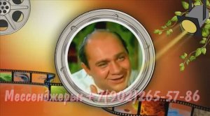 Новые поздравления к юбилею мужчине из фотографий и музыки, сценарий