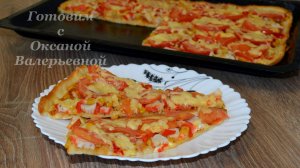 Пицца с кукурузой и крабовыми палочками. Выпечка это просто. Готовим с Оксаной Валерьевной.