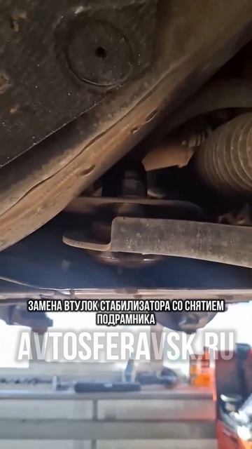 Автосервис