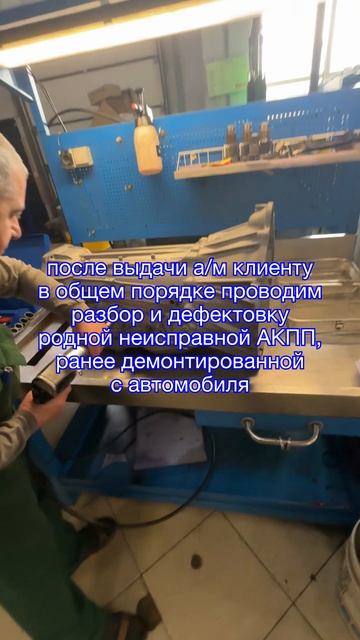 Крузак 200 2016 4.5D, коробки хватило всего лишь на 240 тысяч км.