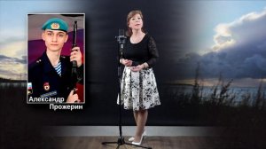 "Глаза Героев" 2024г.