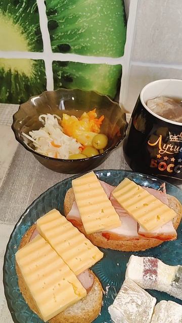 Завтрак Приятного Аппетита