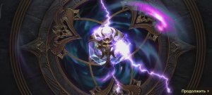 Создание реликвий RAID Shadow Legends. Рейд Шадоу Легендз27-03-2026