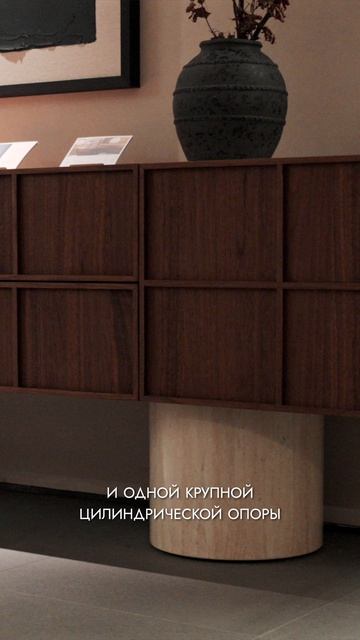 Ошибка в дизайне: Хватит делать бежевые коробки! Джапанди изменился