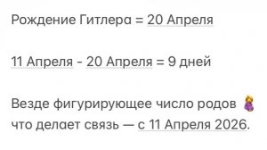 👰🕊️ 11 Апреля ✨ Знаковые события: мой маленький огонек веры… который я хочу разделить с Вами 💒